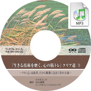 夏 マニュアル4