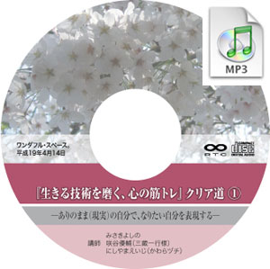 夏 マニュアル3