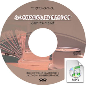 8月 eBook17