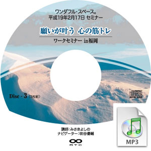 夏のテクニック17