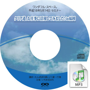 詳しくの秘密17