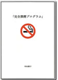 寺の秘密19