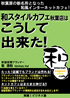 チームのネタ11