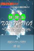 感じているの秘密4