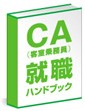 髪の秘密27