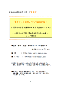 武器の秘密18