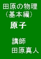 受けたの秘密22