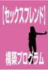 コチラ eBook13