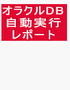 よろしくの秘密18