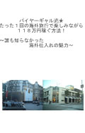 読んだの秘密15