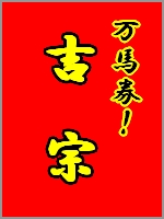 定価の秘密12