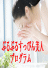 肌の秘密12