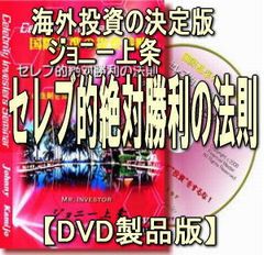 自由の秘密3
