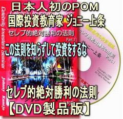 dvdの秘密20