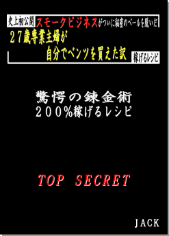 コチラのノウハウ16