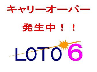 宝くじの秘密8