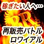 うれしいの秘密9