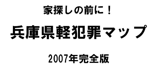 建物のネタ5