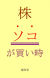 いただくの秘密12