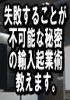 楽しい マニュアル10