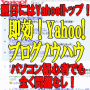 大悟の秘密1