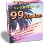 捨てるのノウハウ13