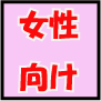 彼氏のネタ4