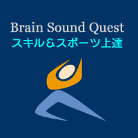 XLX|[cB `Brain Sound Quest V[YQuCE}Vw~VN@7{̌ʂŔ]gU