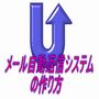 確認の秘密20