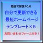 詳細 マニュアル18