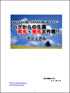 薬の秘密10
