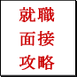 よくの秘密19