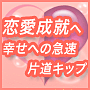 LOVEの秘密22