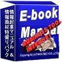 TOPの秘密8