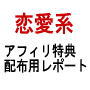大成功の秘密15
