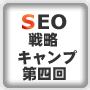 親の秘密8