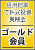 無料の秘密2