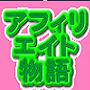 副収入の秘密22