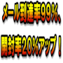 受信の秘密7