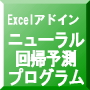 ExcelAhCc[@402B uj[A\vOv400~40@\g