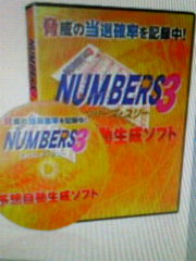 威力の秘密23