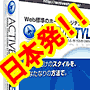 {IWebWz[y[WAMT3.3Ήev[g ̂ev[g}X^Z[CgiĔ̌tj