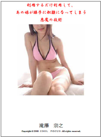 気分のネタ22
