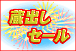 着メロ マニュアル4