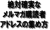 初心者向きの秘密4