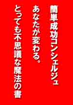 小さなの秘密7