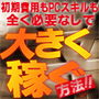 必要なの秘密7
