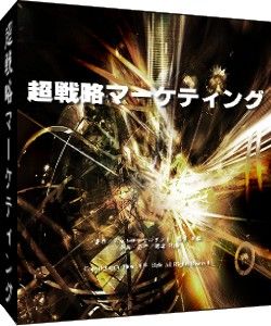 届くの秘密11