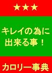 食べてのテクニック5