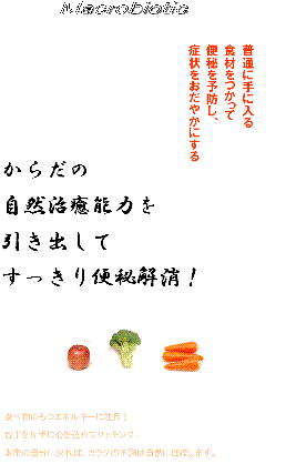 食べたのテクニック18